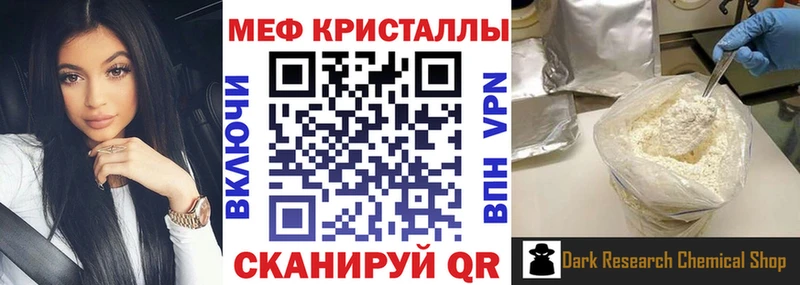 Наркотические вещества Шелехов Альфа ПВП Бутират АМФЕТАМИН COCAIN Бошки Шишки Меф мяу мяу