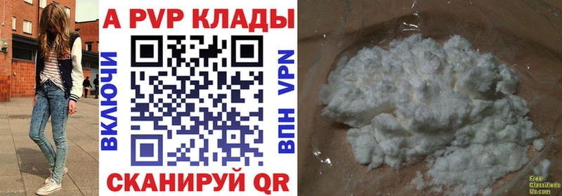 А ПВП СК КРИС  закладка  Шелехов 