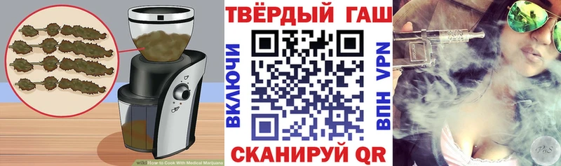 Еда ТГК марихуана  Шелехов 
