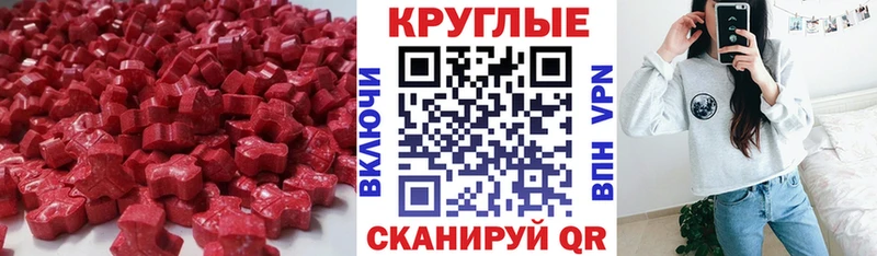 Экстази 250 мг продажа наркотиков Шелехов