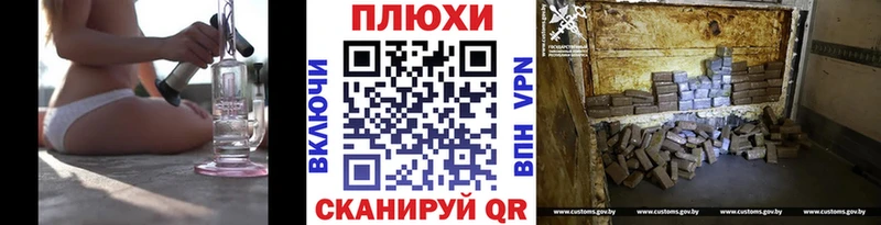 наркота  Шелехов  ГАШ ice o lator 