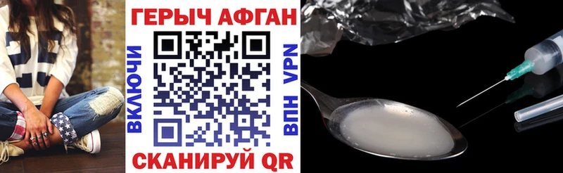 блэк спрут ссылка  Шелехов  Героин гречка 