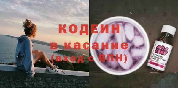 кокаин перу Медногорск
