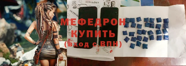 кокаин перу Медногорск