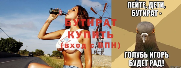 мескалин Домодедово
