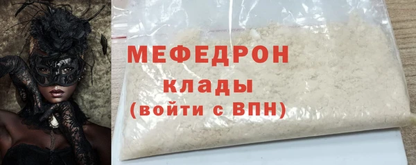 крисы Медвежьегорск