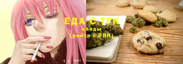 кокаин перу Медногорск