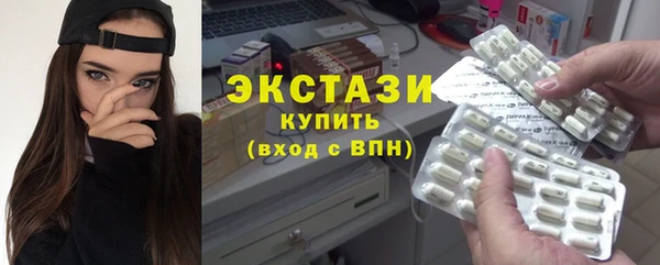 соль ск Мегион