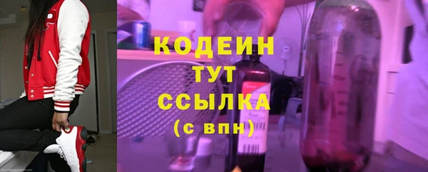 соль ск Мегион