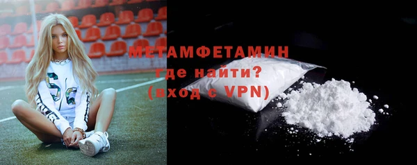 соль ск Мегион