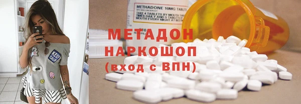 кокаин перу Медногорск