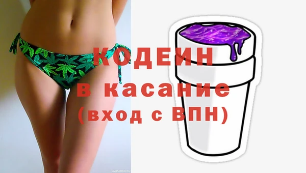соль ск Мегион