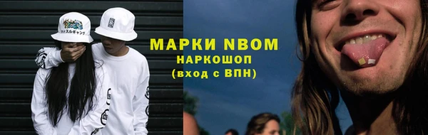 соль ск Мегион