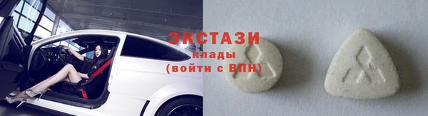 соль ск Мегион
