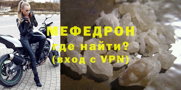 соль ск Мегион