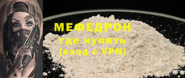 кокаин перу Медногорск