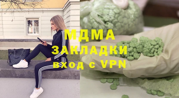 соль ск Мегион