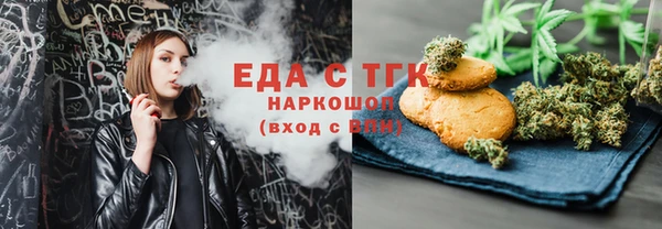 соль ск Мегион