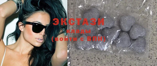 крисы Медвежьегорск