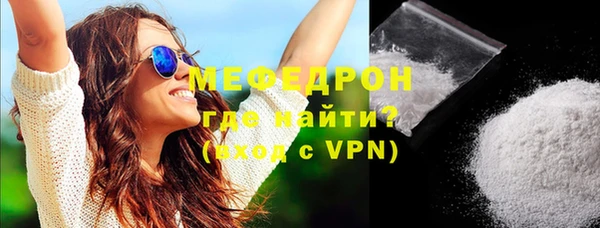 кокаин перу Медногорск