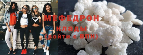 кокаин перу Медногорск