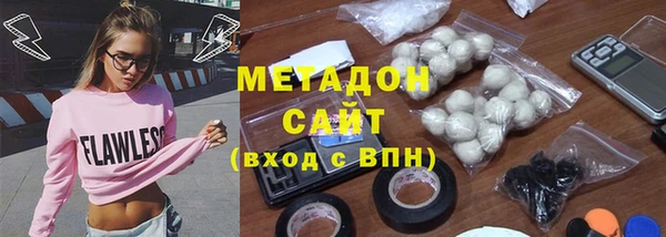 соль ск Мегион