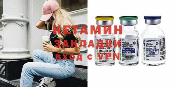 соль ск Мегион