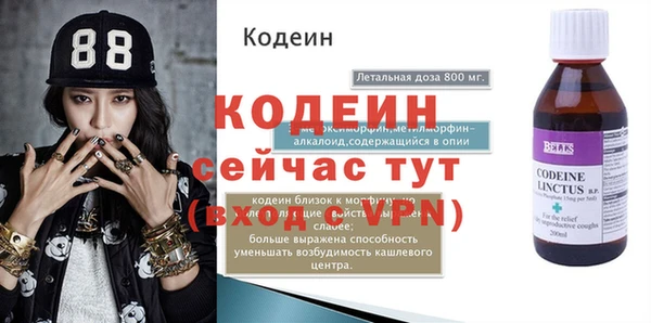 кокаин перу Медногорск