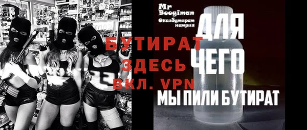 крисы Медвежьегорск