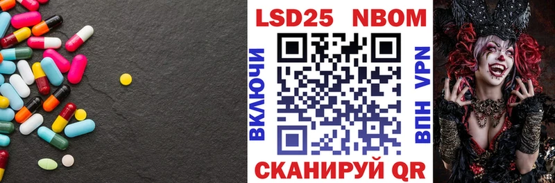 LSD-25 экстази кислота  Шелехов 
