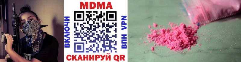 MDMA crystal  закладки  Шелехов 