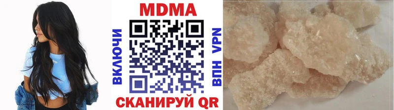 MDMA кристаллы Шелехов