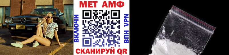 МЕТАМФЕТАМИН витя  Шелехов 