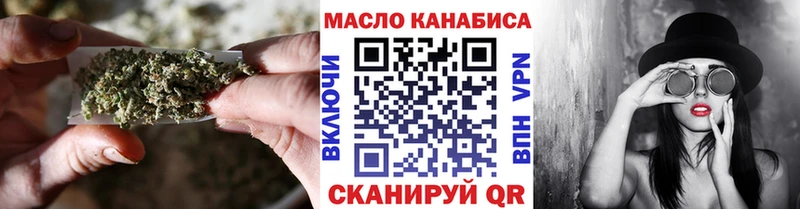 Дистиллят ТГК жижа  Шелехов 