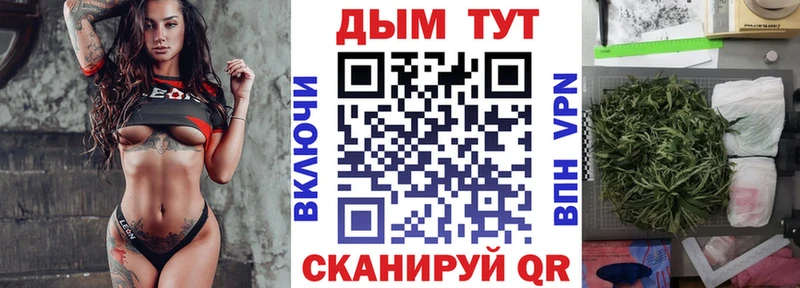 Шишки марихуана MAZAR  hydra ссылки  Шелехов 